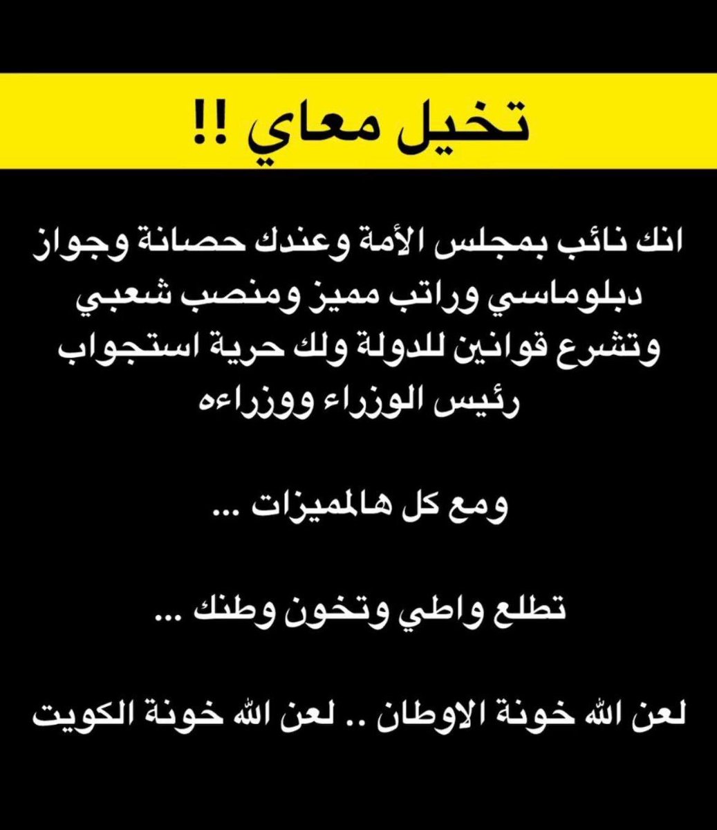 صلاح سالم الجحيل(بويوسف) tweet media