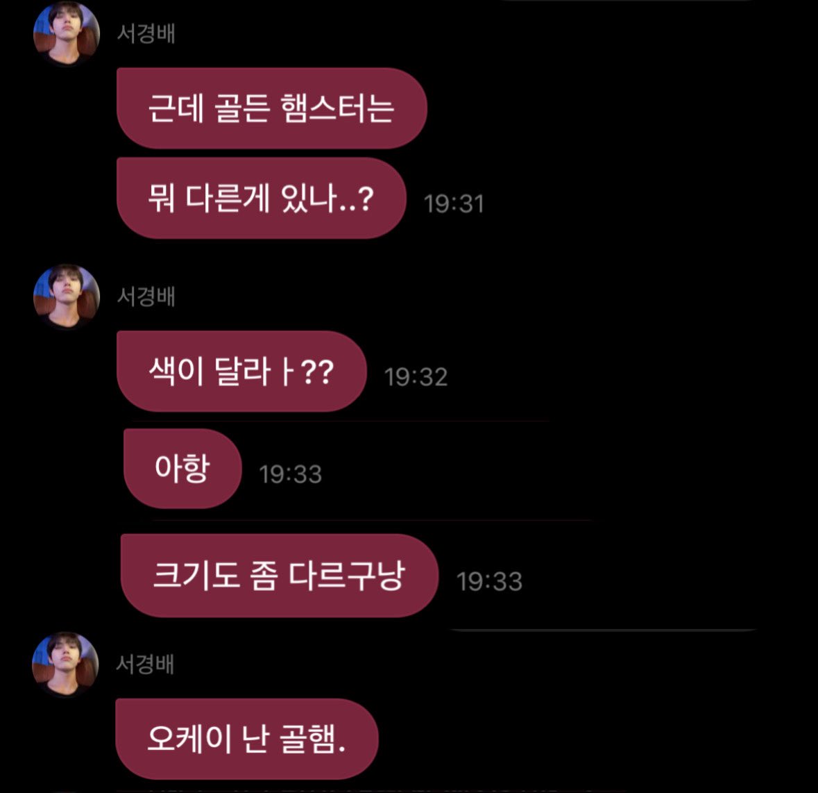 킴이.. tweet media