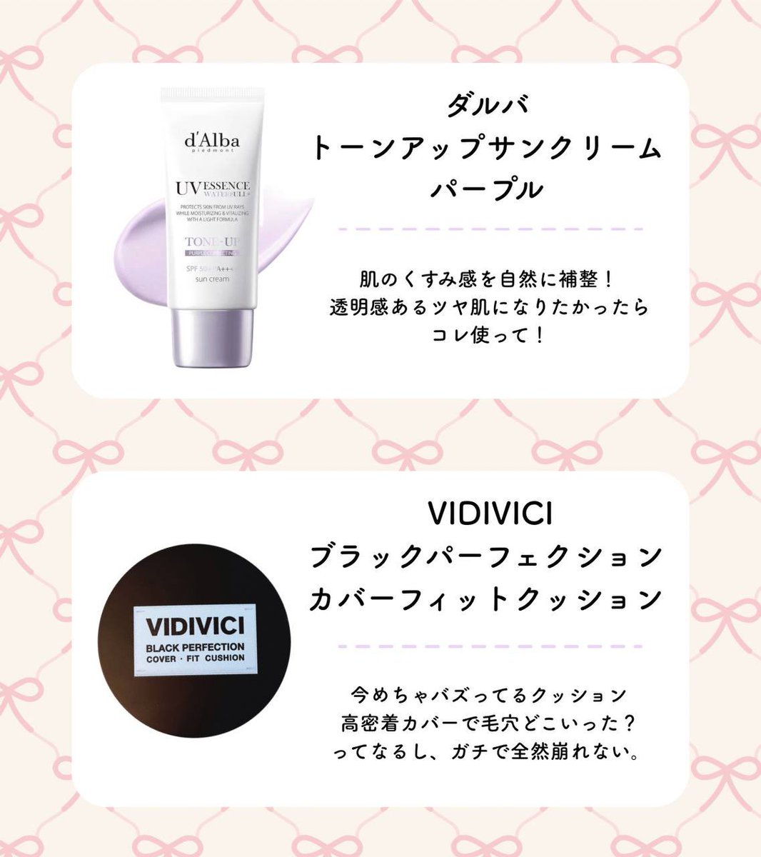 垢抜けメモちゃん tweet media