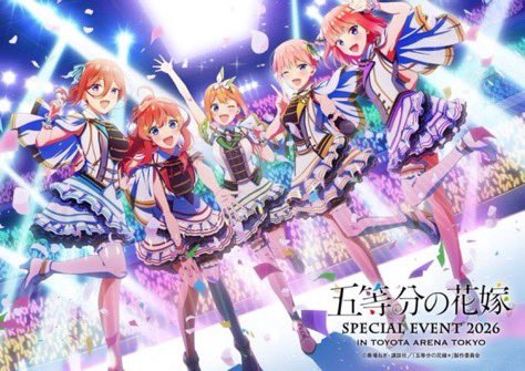 レルベア/五等分の花嫁＊最高あやな公国民/五等分の花嫁豊アリ参戦五等分の花嫁推しの子好き tweet media