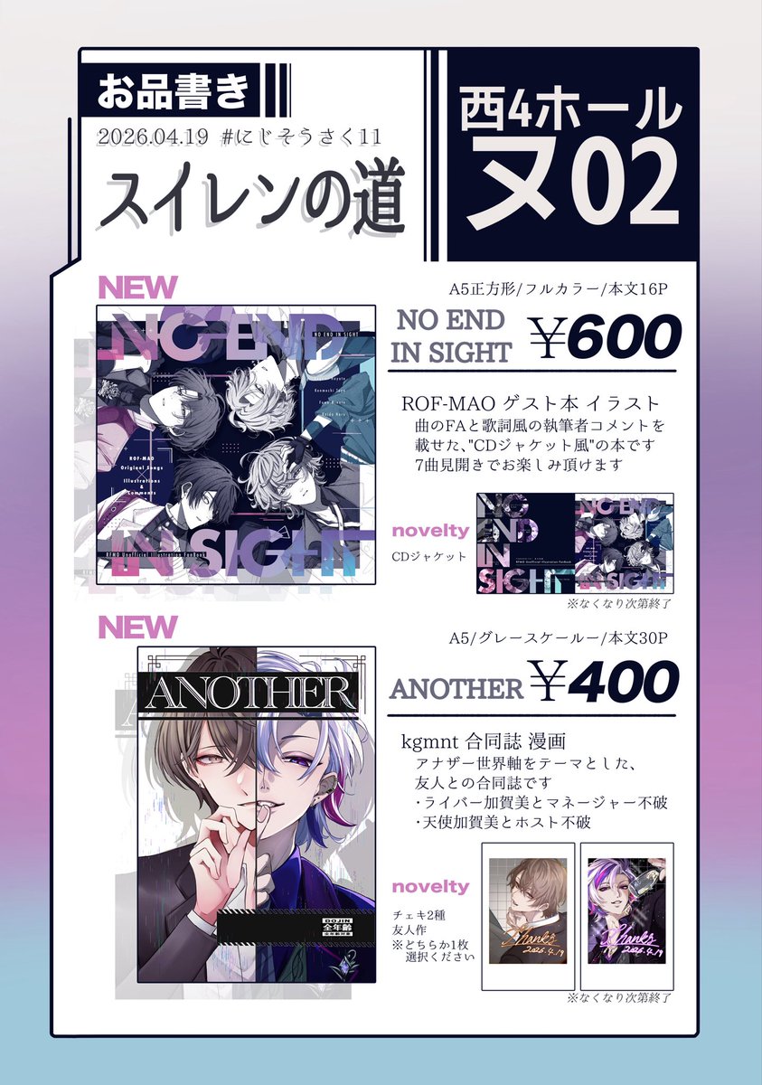 くぉー 【西4ホール ヌ-02】 tweet media