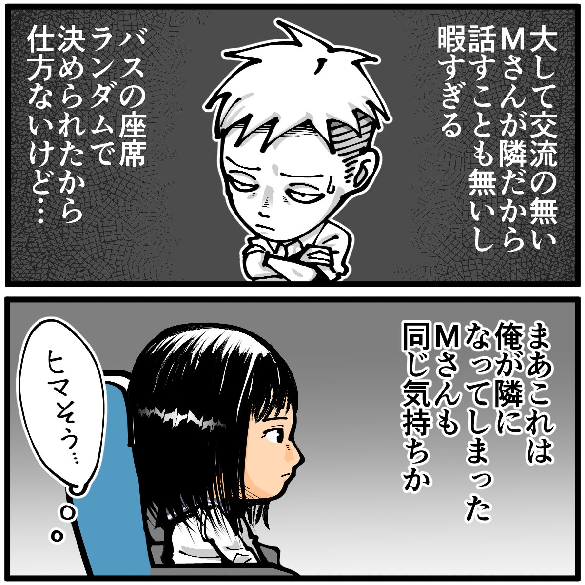 退屈健 tweet media