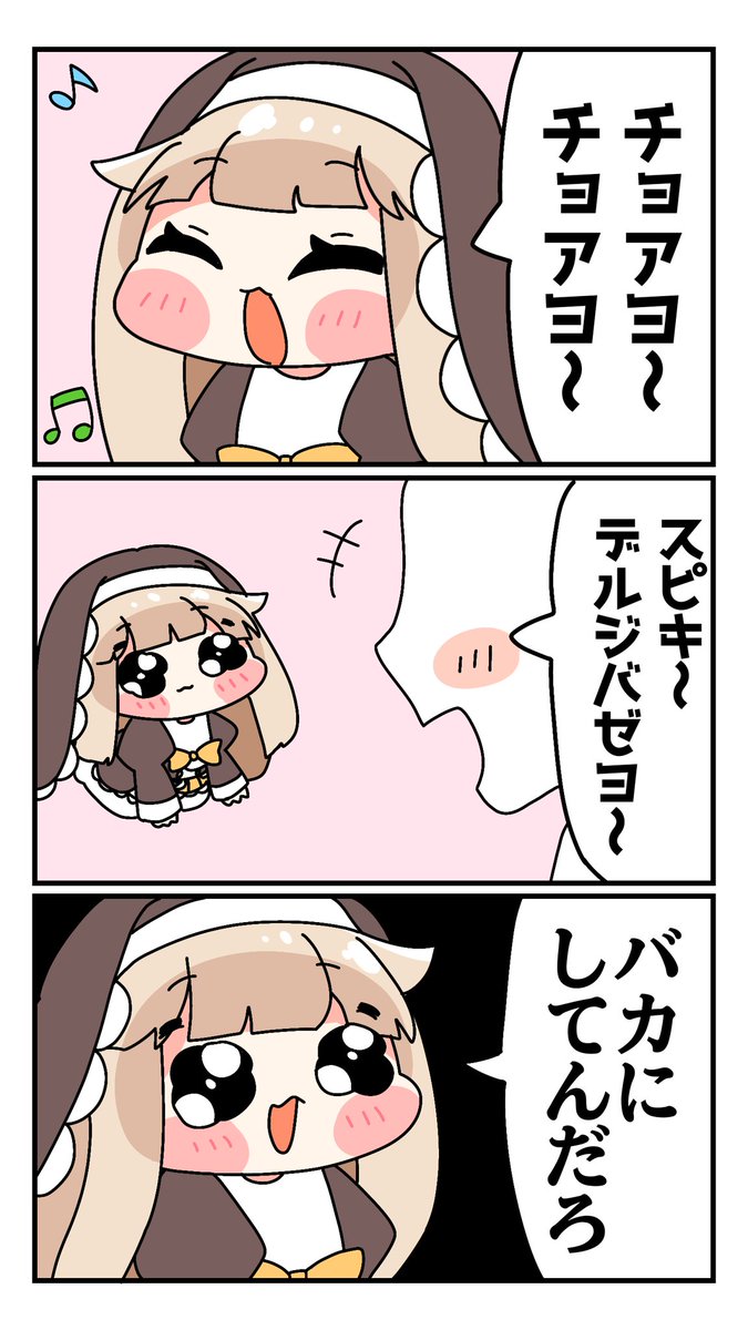 めるめるぽん tweet media