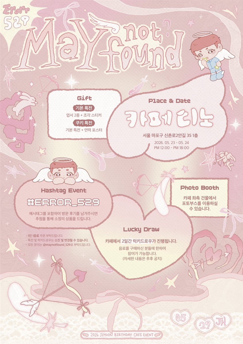 Error 529 tweet media