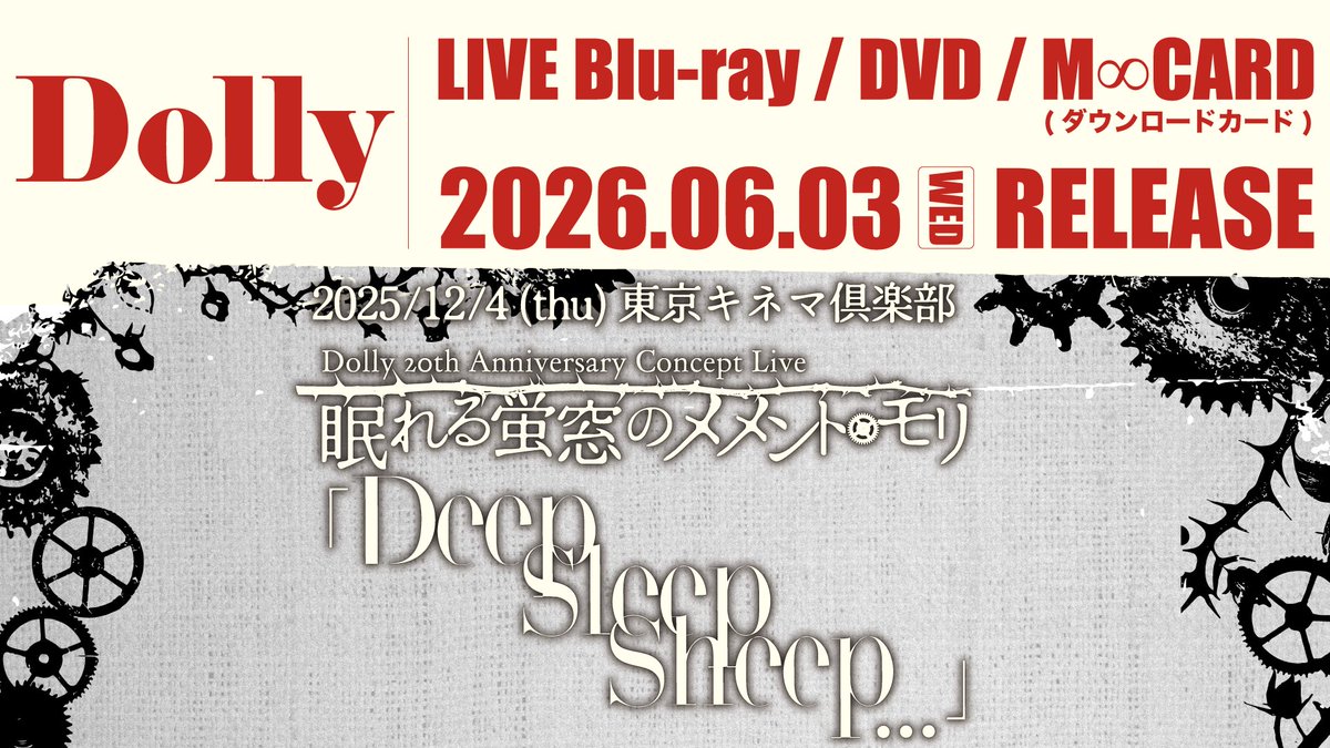 Dolly Official tweet media