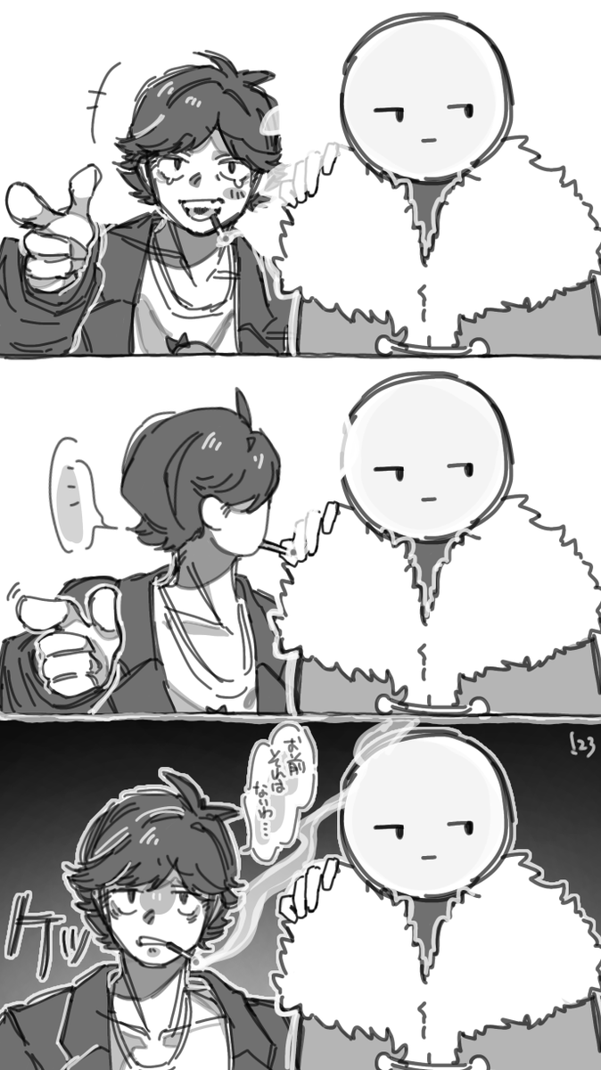 !23 🐹🥤 tweet media