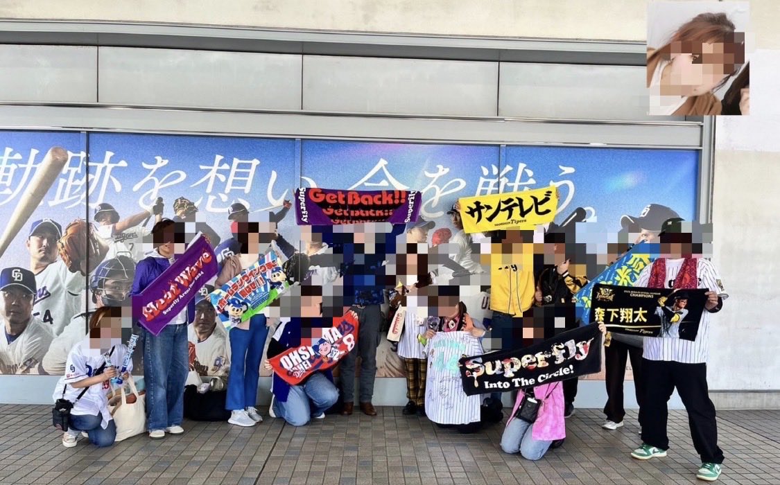 wild flower tweet media