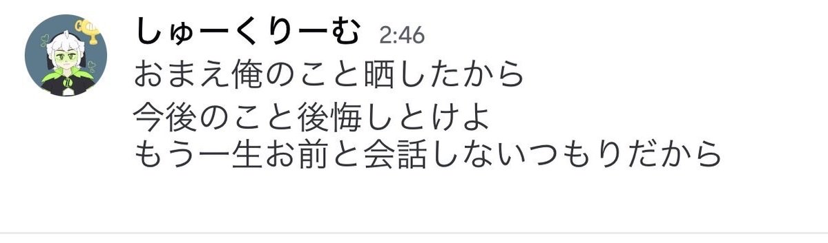 来世=ラオウ　配布兼ブロスタ勢 tweet media