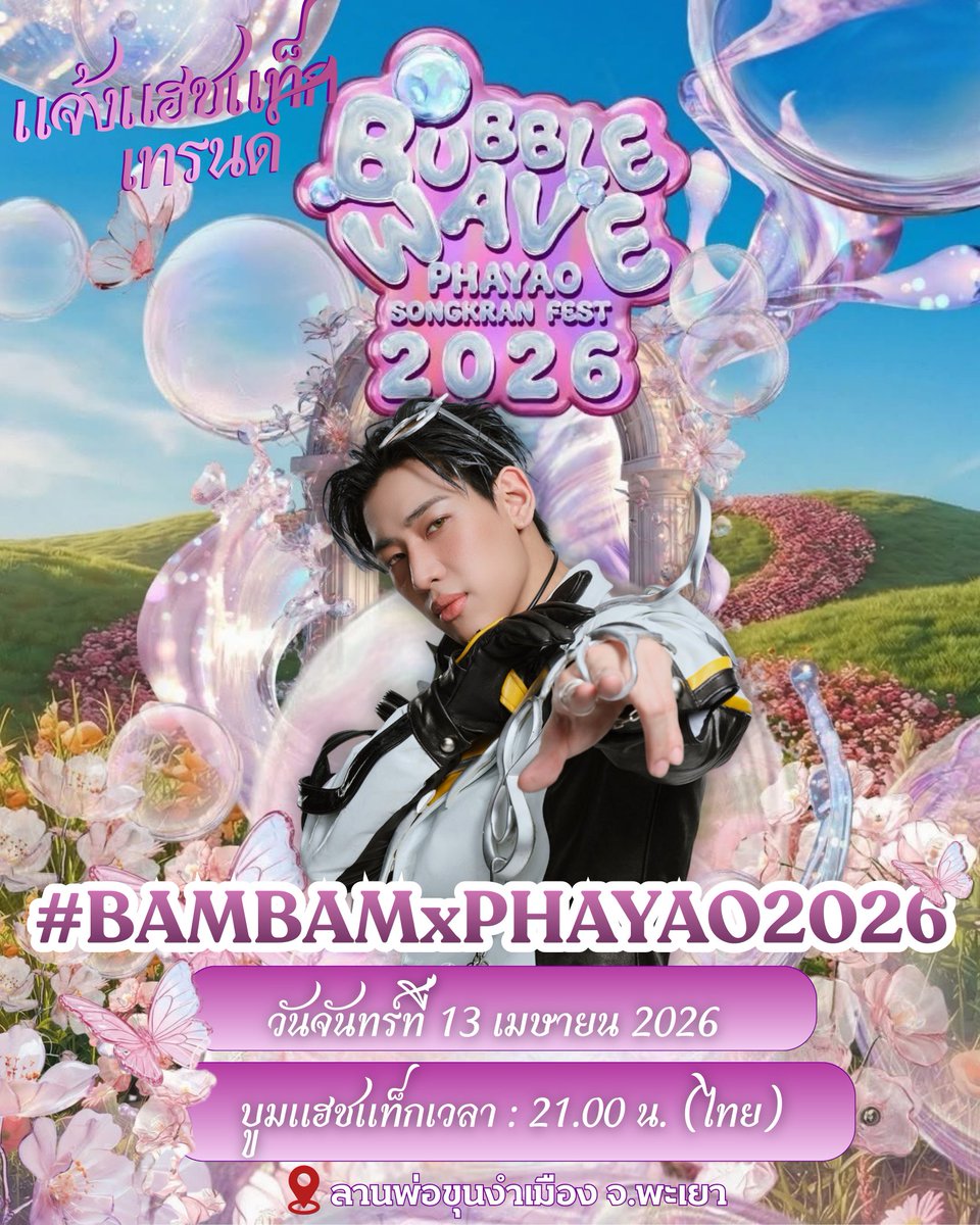 𝗕𝗮𝗺𝗕𝗮𝗺𝗕𝗼𝗼𝘀𝘁𝗲𝗿 ∋∈ tweet media