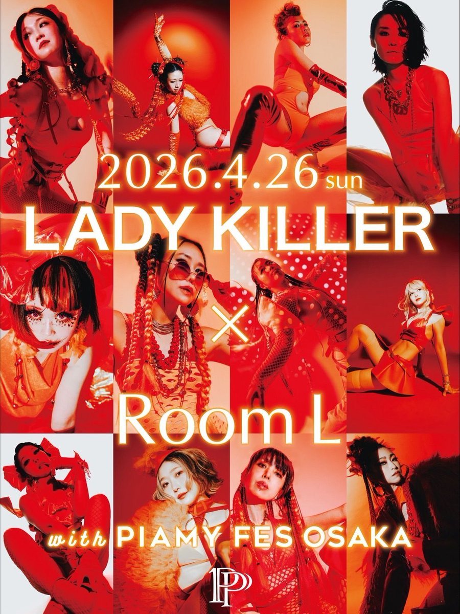 L-Vis Week2026 レズビアン可視化ウィーク tweet media