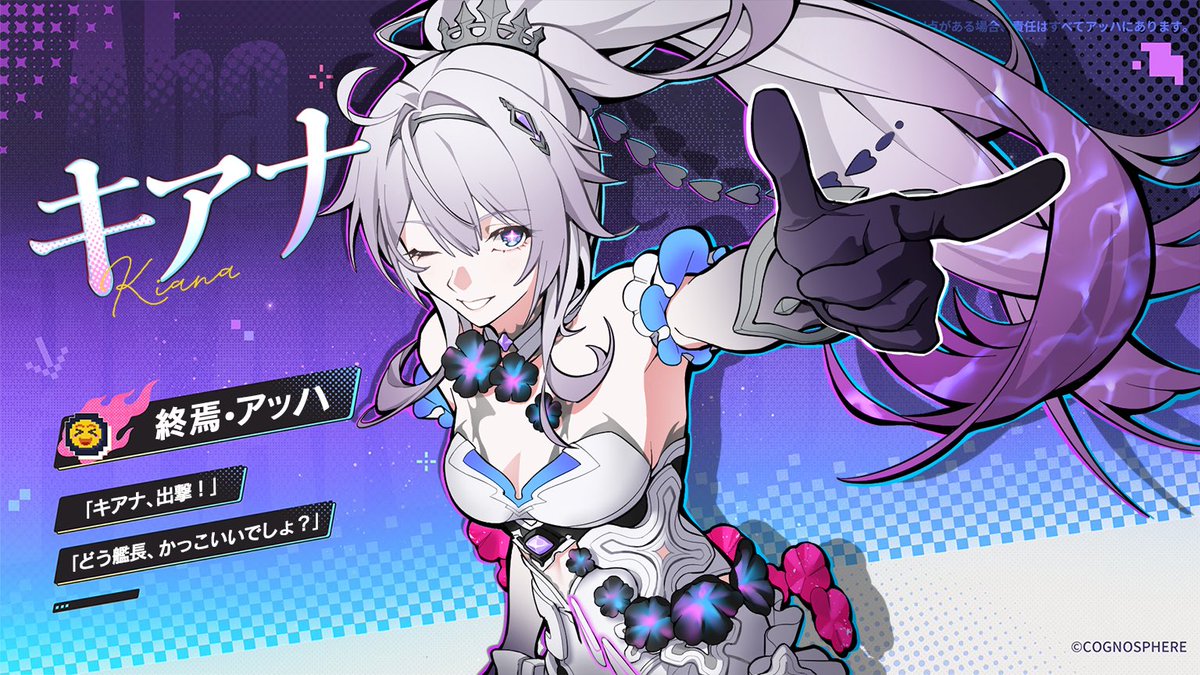 真烏賊 tweet media