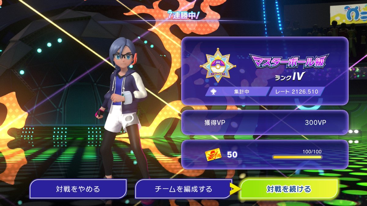 wing(/・ω・)/ｷﾞｭｲｨｨｨｨﾝ tweet media