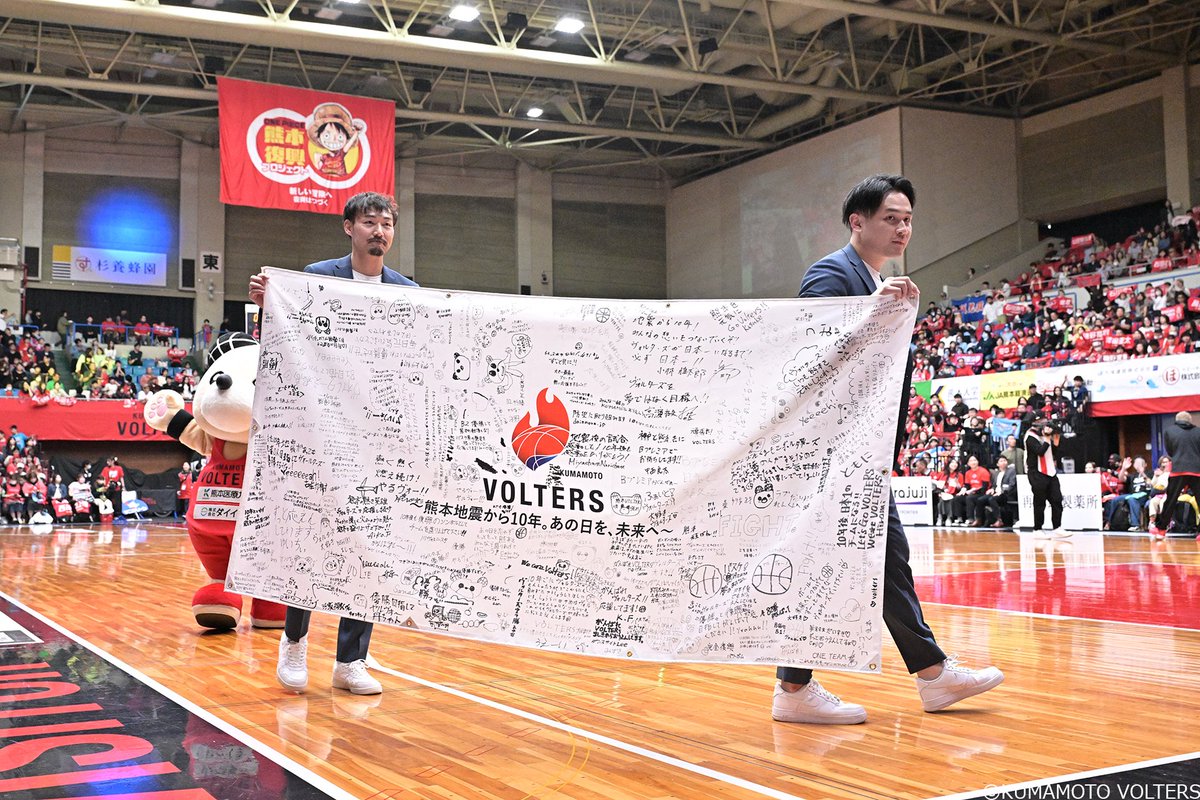 熊本ヴォルターズ tweet media