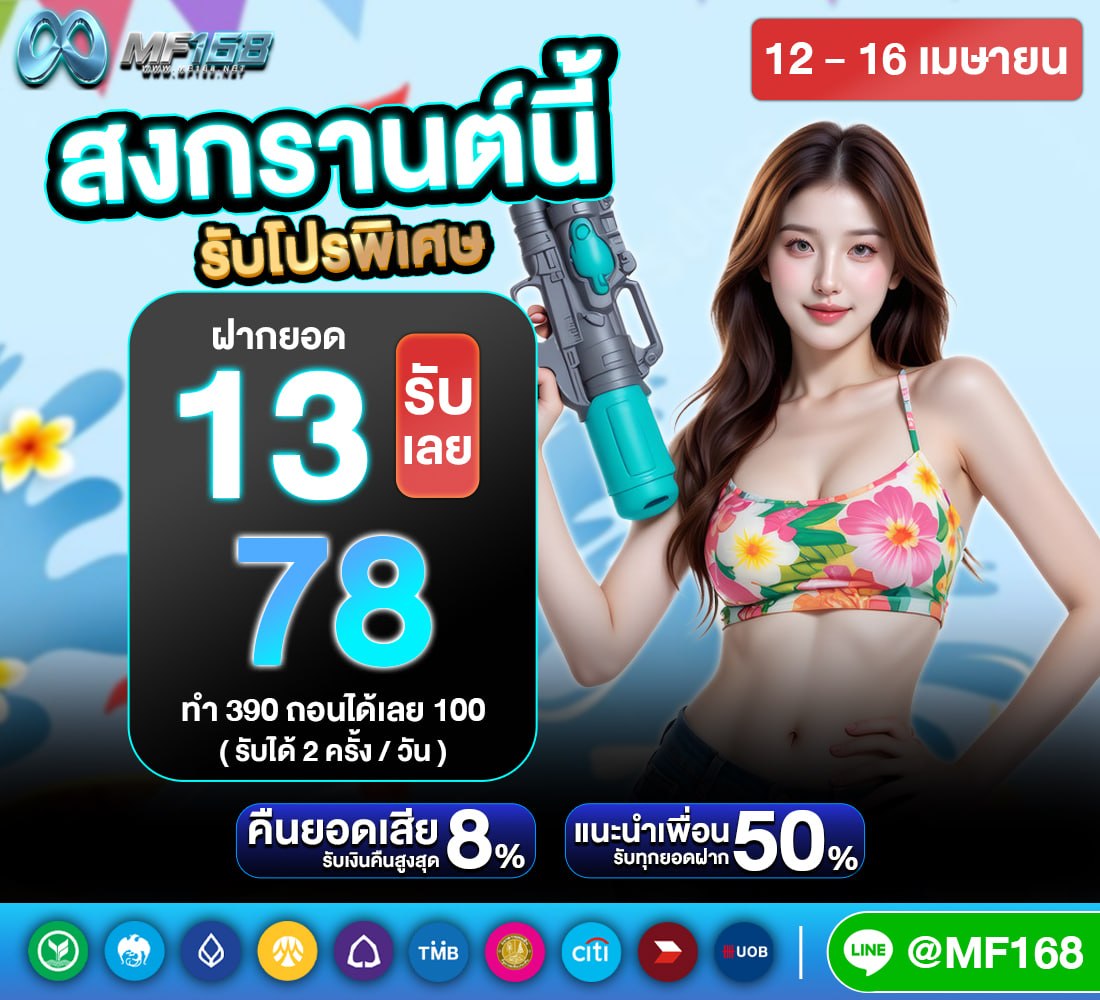 หัวจ่าย นักล่า tweet media