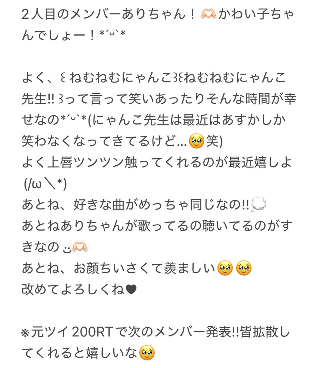 夢実明日香（DAISYTOWN） tweet media