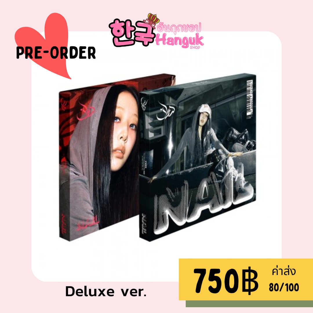 ✨HangukShop✨️ Since 2010 รับพรีทุกอัลบั้มทุกศิลปิน tweet media