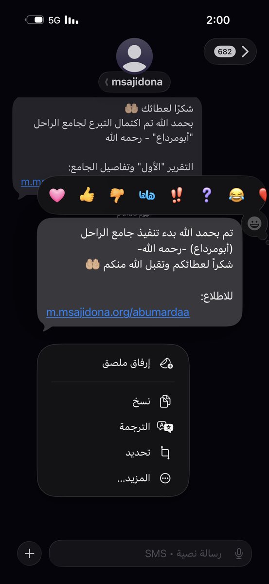 🇸🇦🍂عزيء tweet media