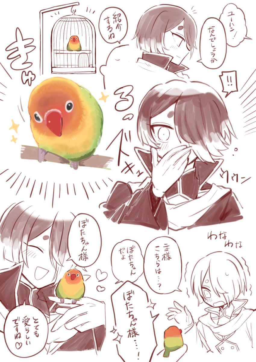 あでり tweet media