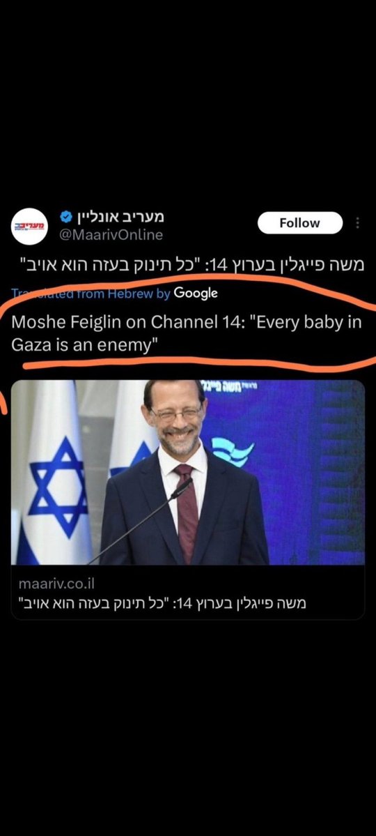 @Labageone. Rim 🇫🇷🇵🇸🇵🇸 tweet media