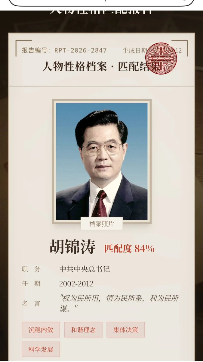 锦绣山河，涛声依旧 tweet media