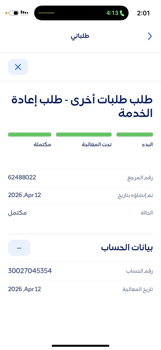 TURKI ALOTAIBI tweet media