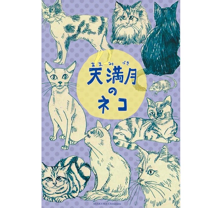 Jungle Bell Theater(ジャングルベル シアター) tweet media