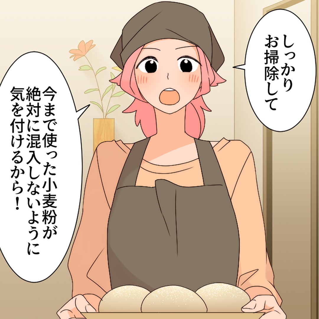 (3/8) 