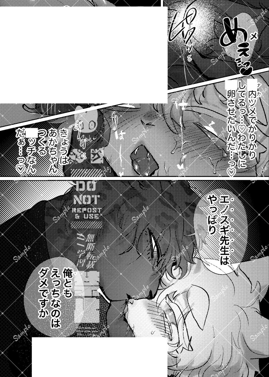 アヲ🔞 tweet media