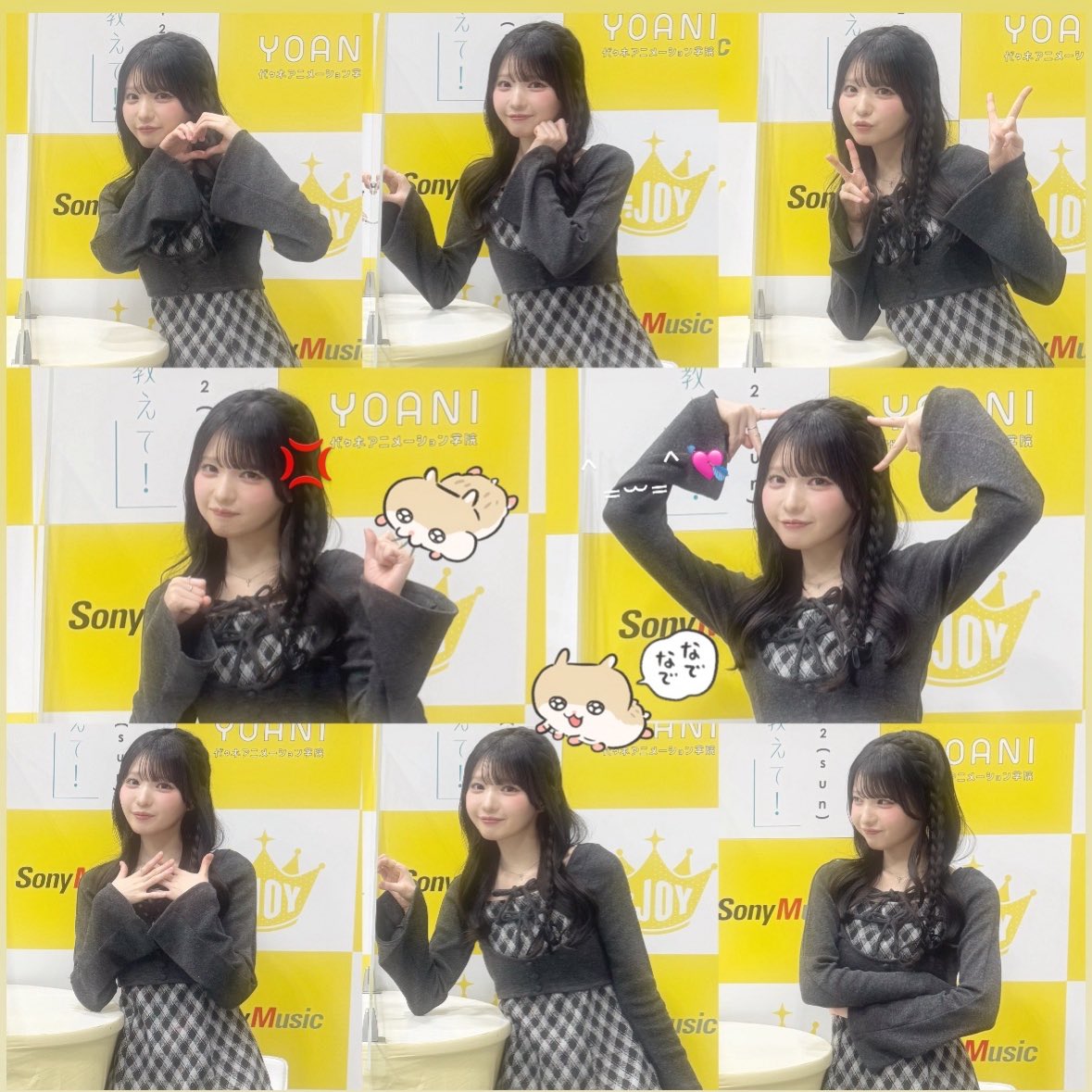 あにか🤍 tweet media