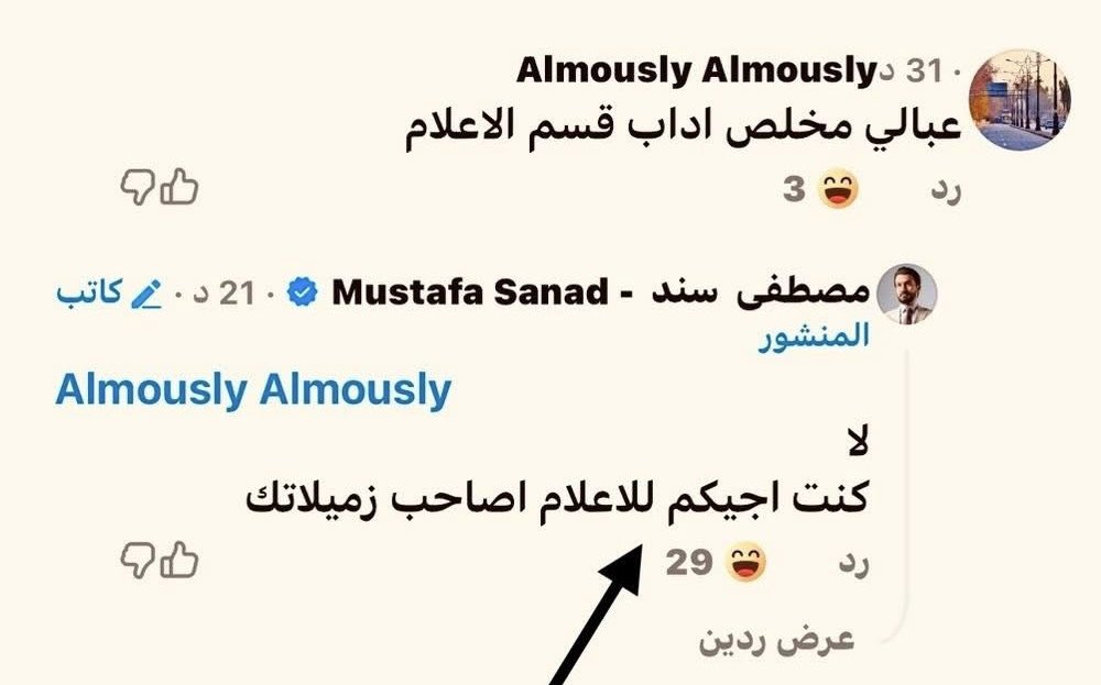 عَـلي العُـبيدي tweet media