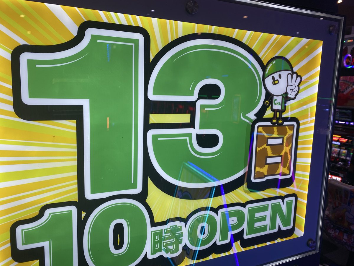 がちゃぽん戸畑店@公式アカウント tweet media