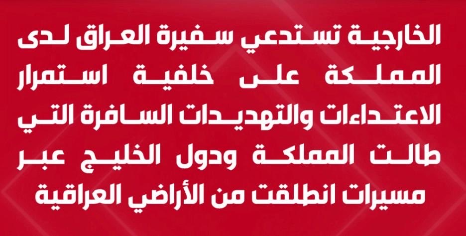 اللواء Major General tweet media