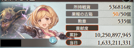 とらすて tweet media