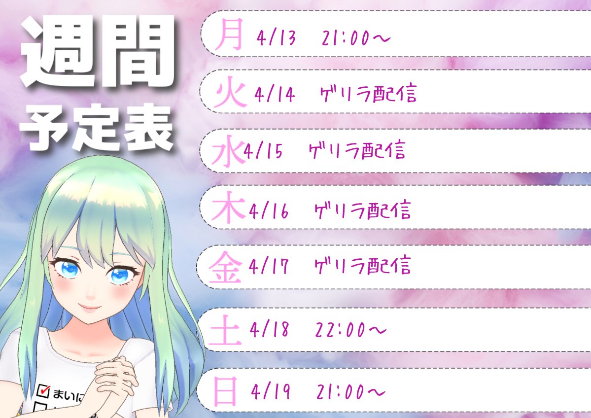 りせ@初配信2026年3/9(月) tweet media