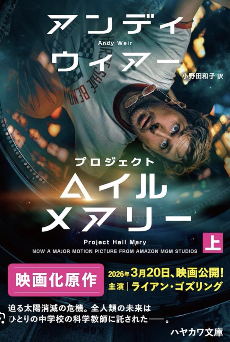 Forest@エンタメそして読書垢 tweet media