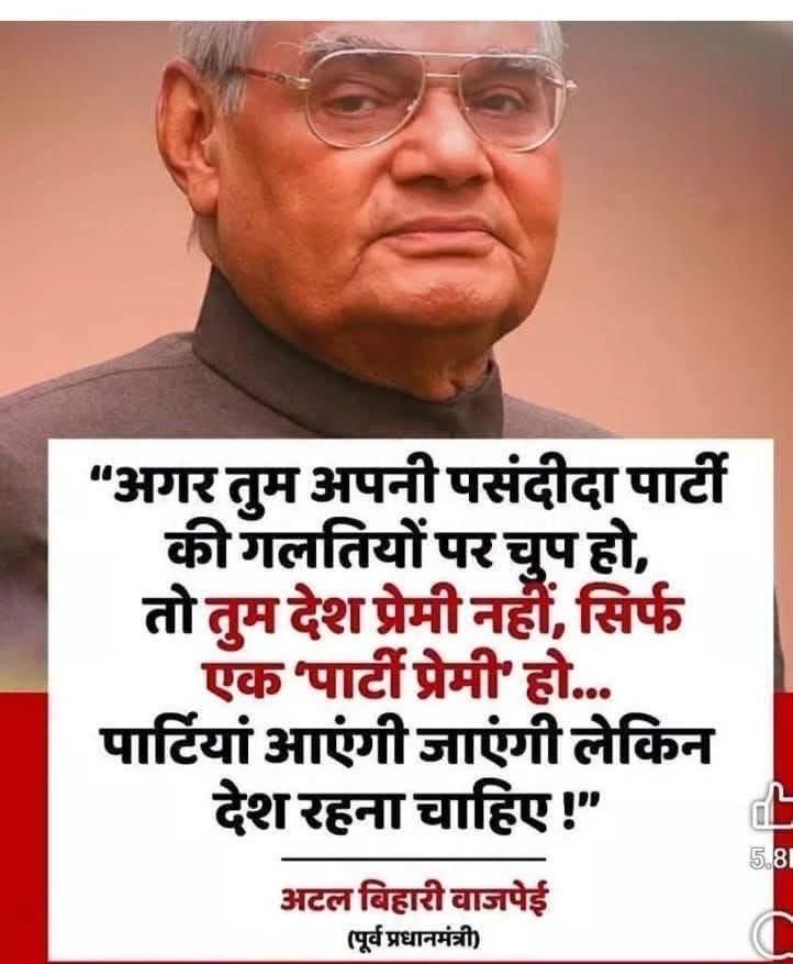 Chotu Barnwal tweet media