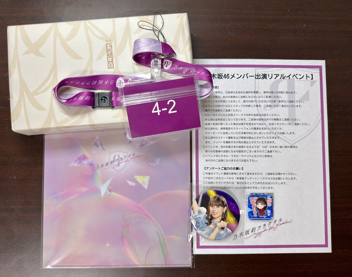 sera_renuru's tweet photo. さっき帰宅しました
今回もリアイベ楽しかった！

衣装も採用されて嬉しかった〜
トキメキプリンセス可愛すぎました

万年2位の悔しさもありつつ、メンバード正面の2位席が良すぎて脱却できそうにない
#乃木フラリアルイベント
#岩本蓮加 https://t.co/rtrrfMsDpz