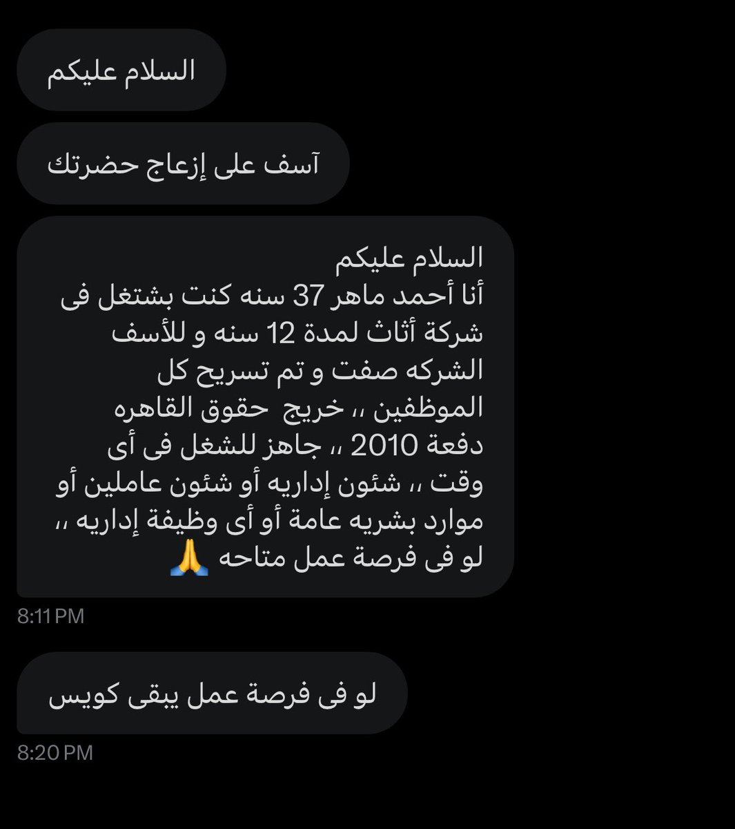 karim_alharby's tweet photo. اللي يقدر يساعد الراجل المحترم دا https://t.co/m8qXwRXaV0