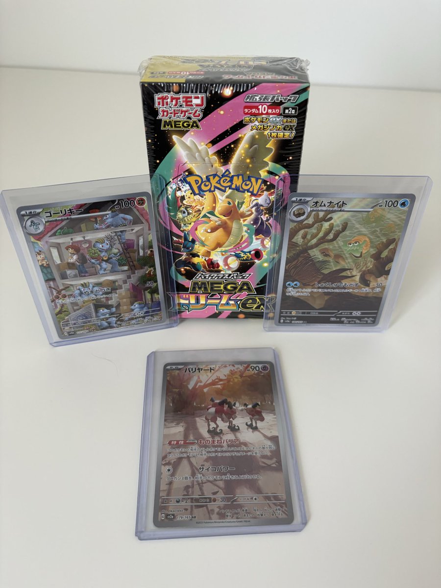 Becketto tweet media