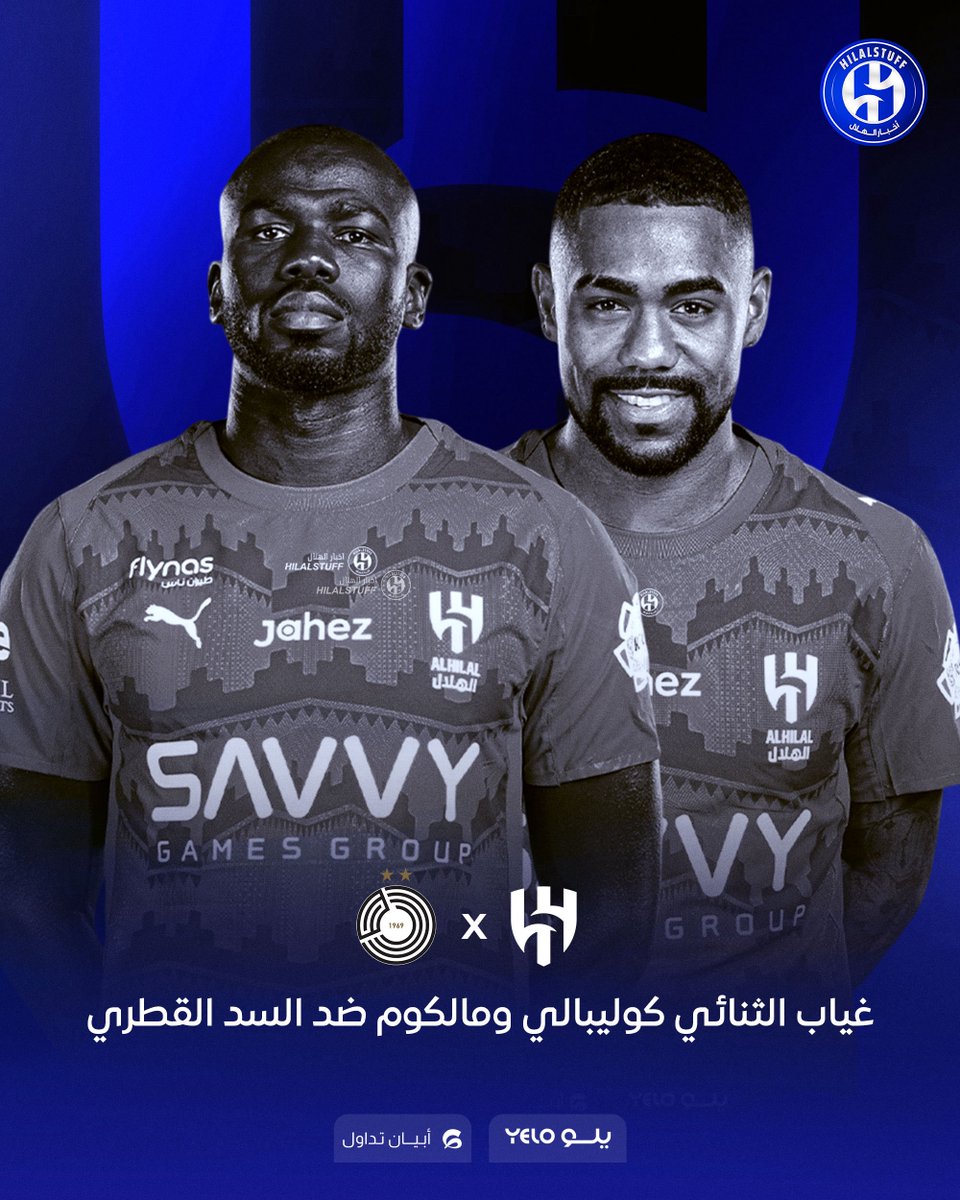 أخبار الهلال tweet media