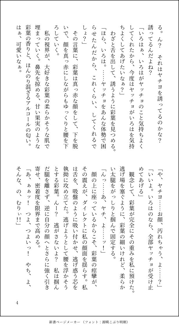 メロン tweet media