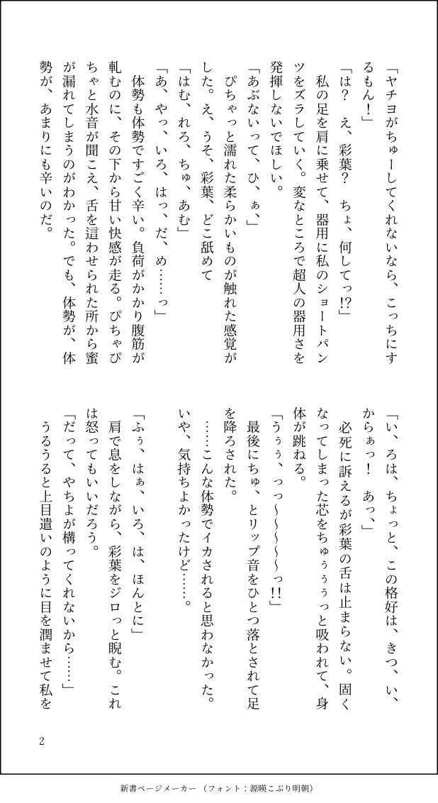 メロン tweet media