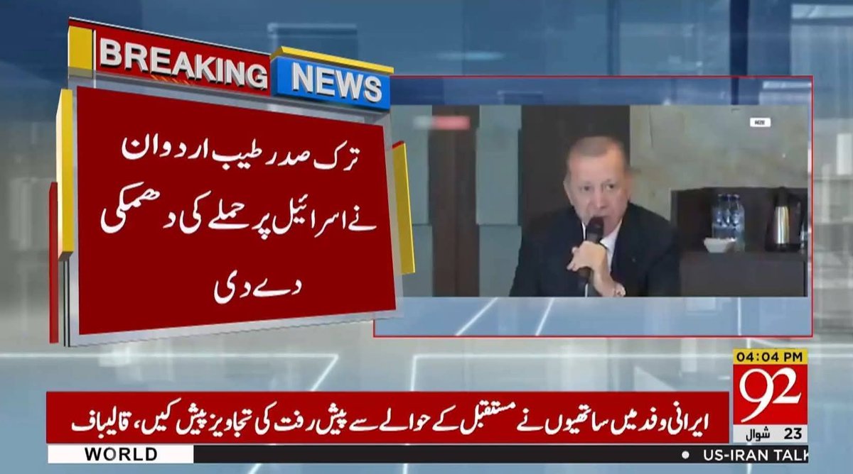 ⷶMαι∂αн Mυнαммα∂ tweet media