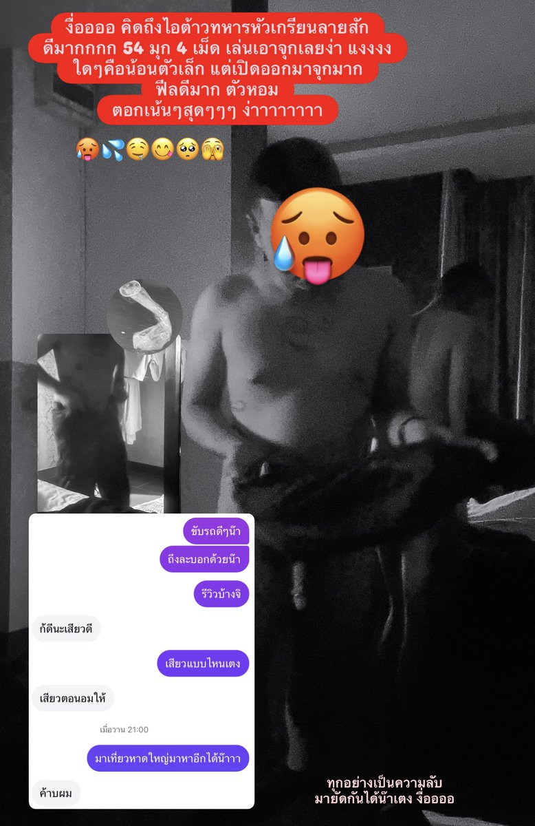 PeachyXx69 tweet media