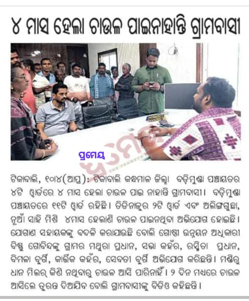 Anil karna tweet media