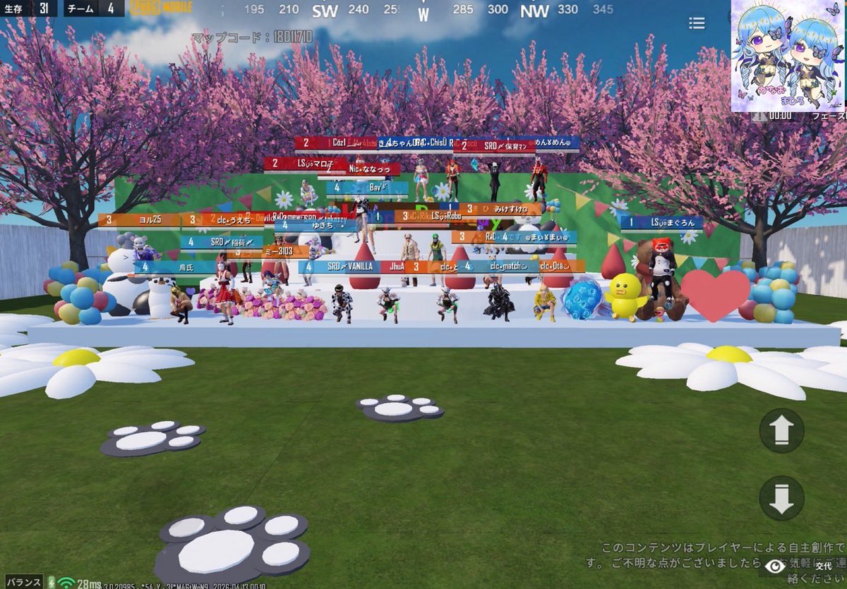 ま ひ ろ 。 tweet media