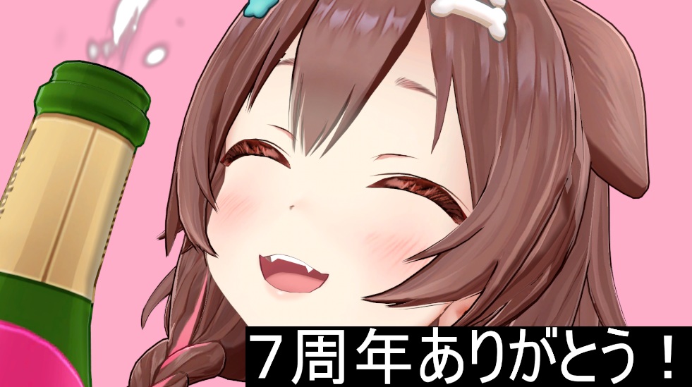 戌神ころね🥐本物 tweet media