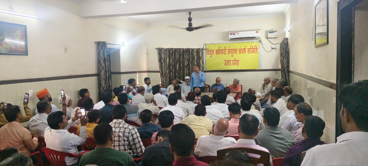 उ॰प्र०रा०वि०प०अभियंता संघ tweet media