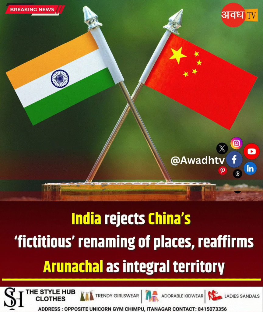 Awadh_TV's tweet photo. India rejects China’s ‘mischievous attempts’ to assign ‘fictitious’ names to places in Arunachal

The External Affairs Ministry said China should refrain from actions which inject negativity into relations and undermine efforts to create better understanding https://t.co/KQzFIrd6JH
