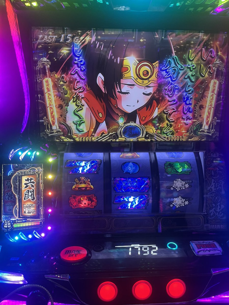 アクシー tweet media